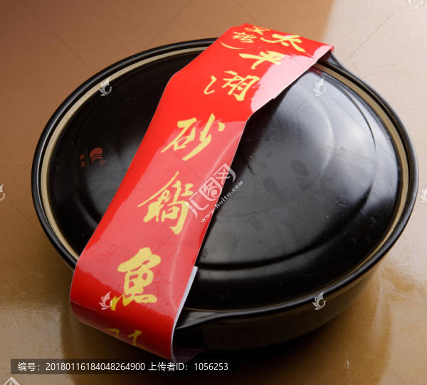 太平湖魚頭湯