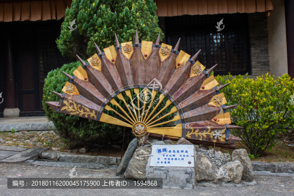 鐵扇