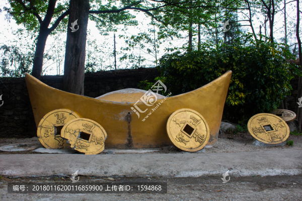 古代金元寶
