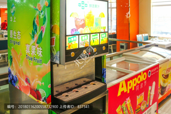 自助果汁機