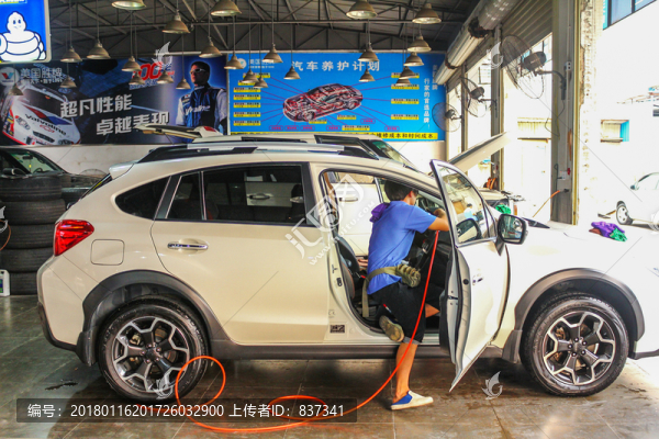 汽車修理店