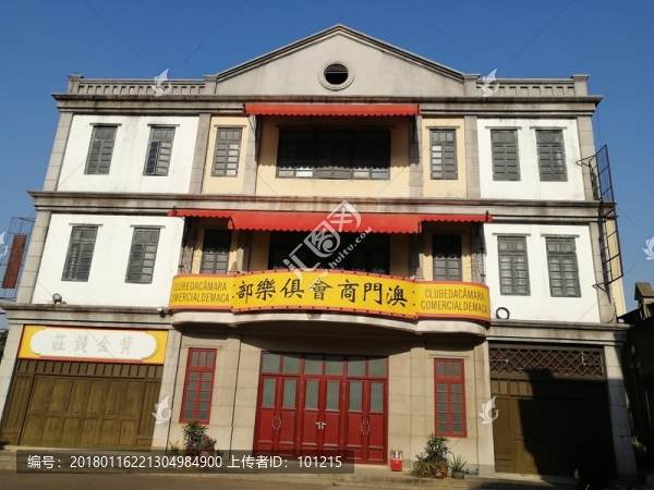 中央電視臺(tái)南海影視城