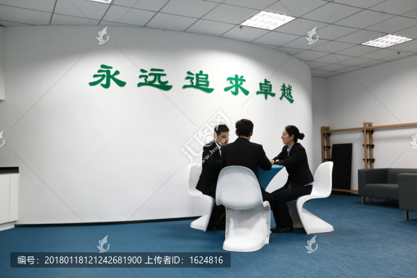 辦公環(huán)境,公司環(huán)境