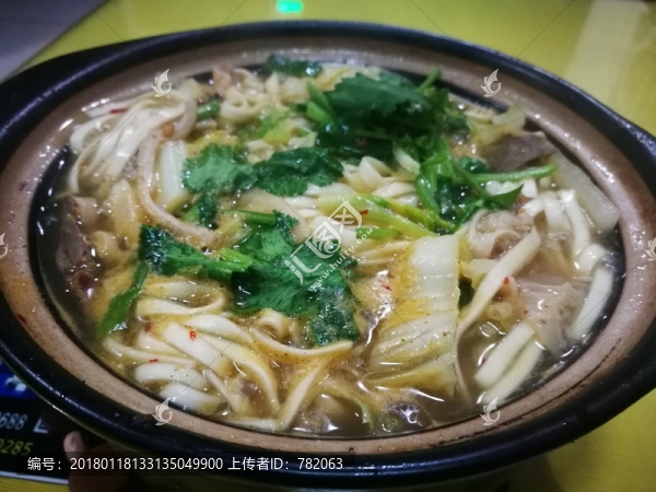 羊雜面