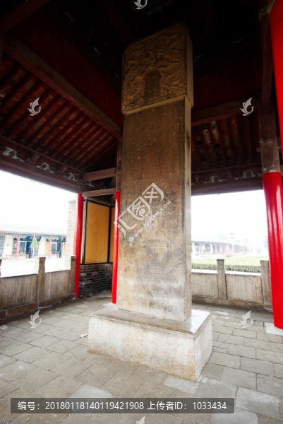 孔林