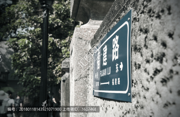 鼓浪嶼福建路