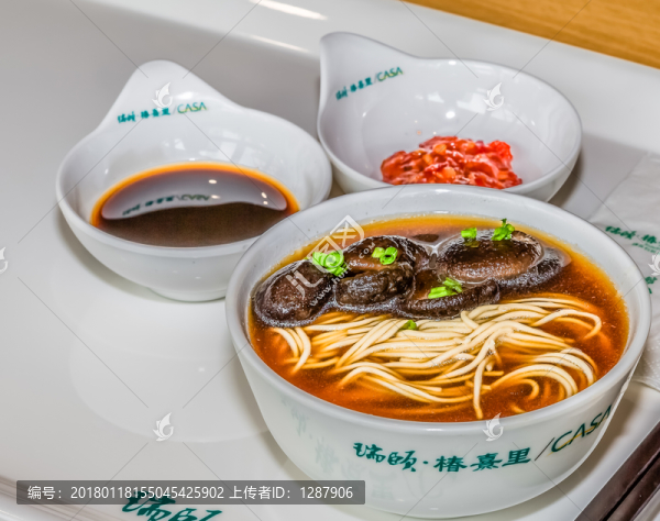 蔥油香菇面