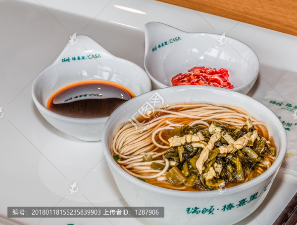 雪菜肉絲面