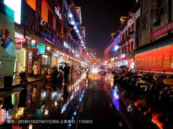 小城夜色,（13）