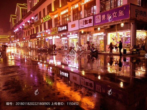 小城夜色,（23）