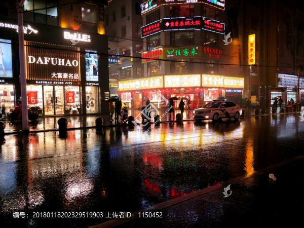 小城夜色,（16）