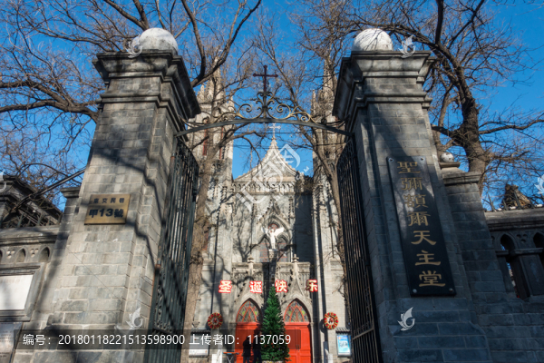 北京圣彌額爾天主堂