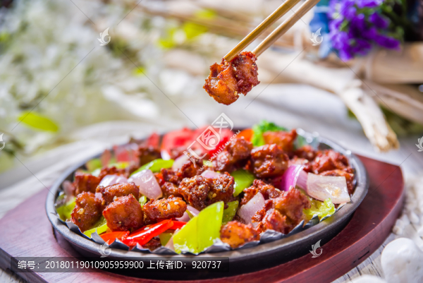鐵板牛肉