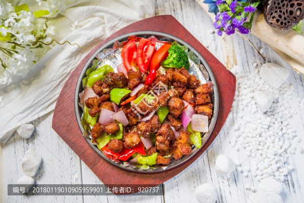 鐵板牛肉