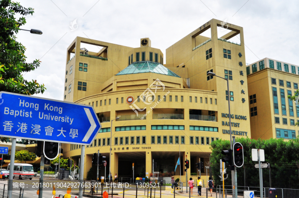 香港浸會大學(xué)
