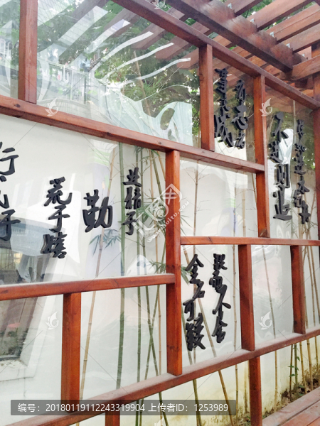 學(xué)校文化墻