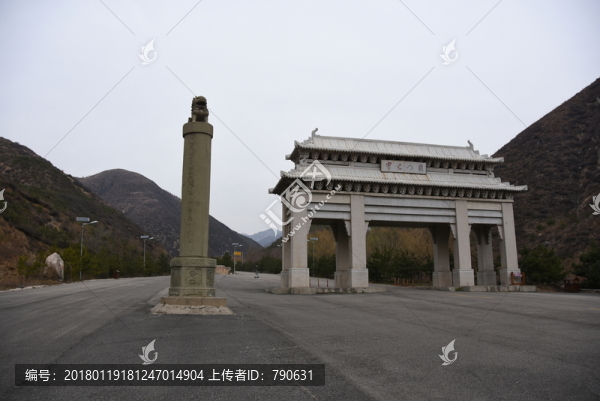 雁門關(guān)石牌坊