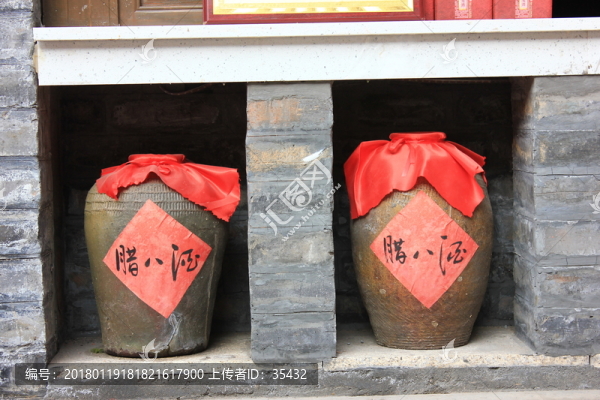 臘八節(jié)酒壇