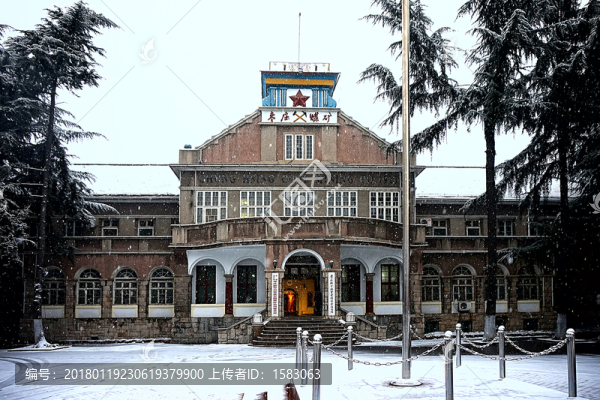中興煤礦公司雪景