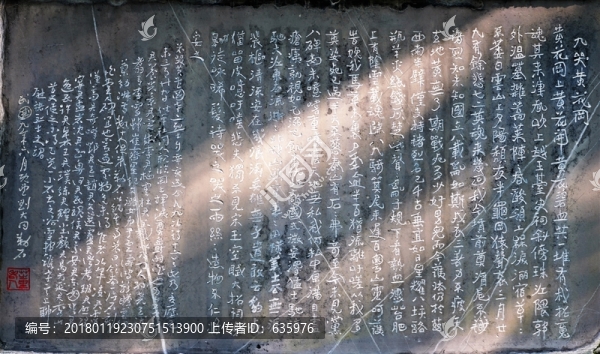 廣州,公園