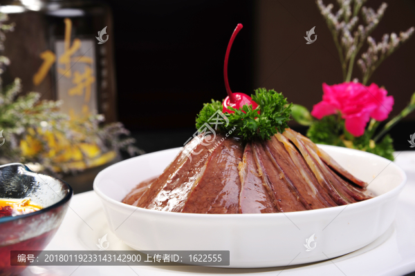夫妻肺片