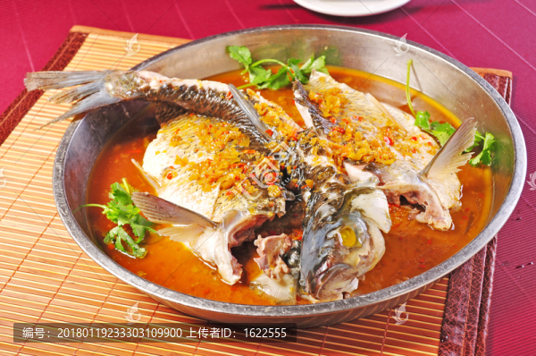 烤魚