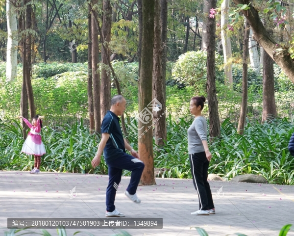 踢毽子,全民健身