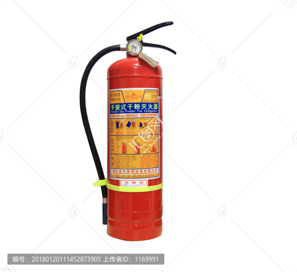 滅火器