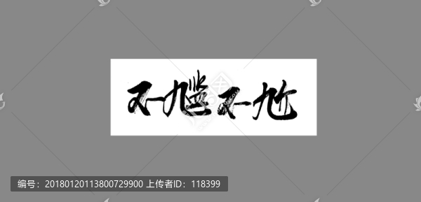 不尷不尬