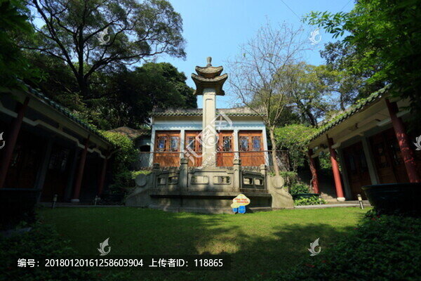 廣州,白云山,仙墨軒