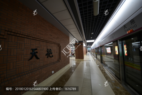 天津地鐵,天拖站
