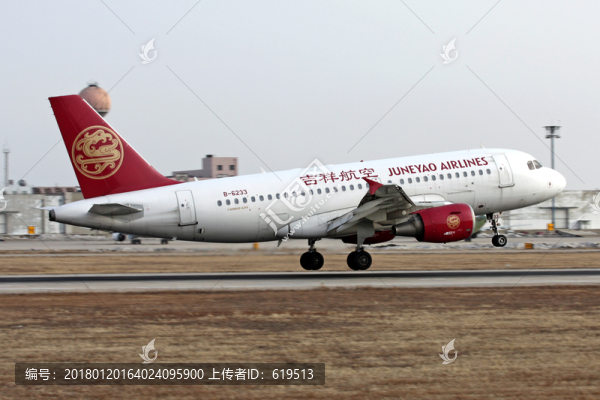 飛機(jī)降落,民航,吉祥航空