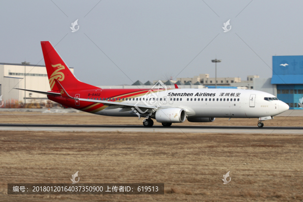飛機(jī),航班,民航,中國深圳航空