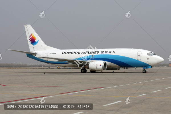 飛機(jī),貨機(jī),東海航空