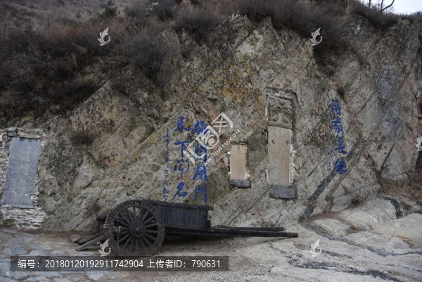 雁門關(guān),古道,石刻