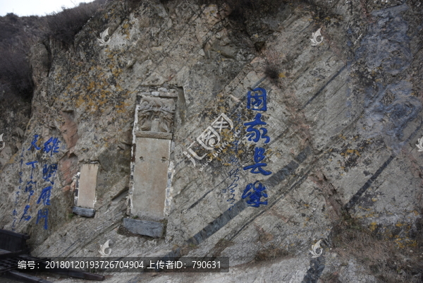 雁門關,關道石刻