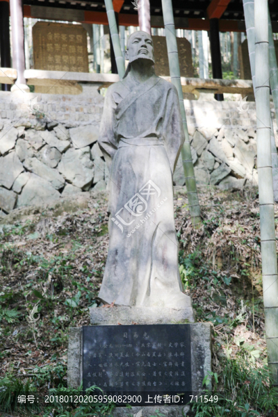 司馬光雕像