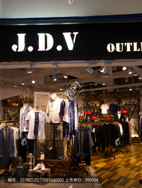 服裝店