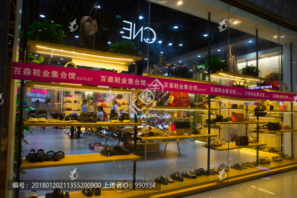 服裝商場,服裝超市