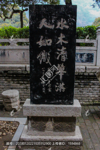 歷史石碑文浮雕