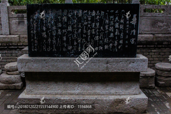 歷史石碑文浮雕