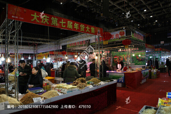 年貨大集,年貨食品,集市,趕集