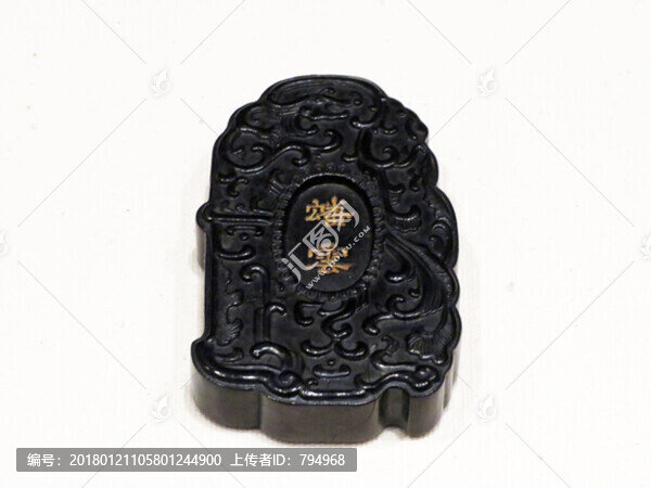 清代蟠云御墨