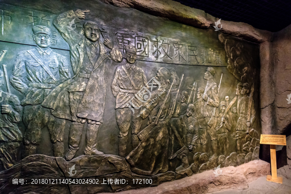 內(nèi)蒙古呼倫貝爾世界反法西斯戰(zhàn)爭(zhēng)