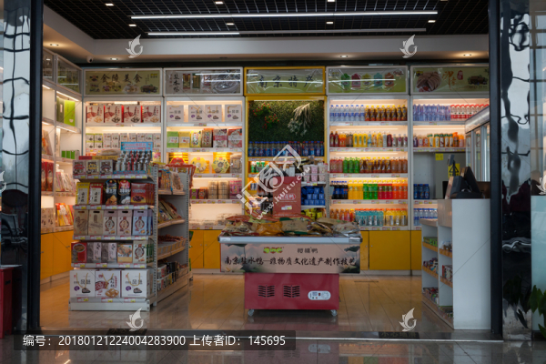 食品店