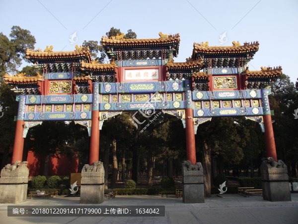 景山公園牌樓