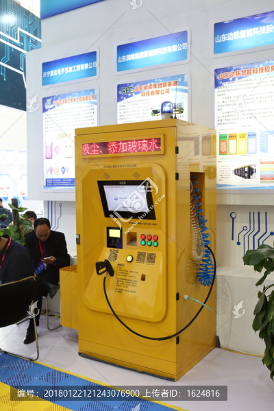 加油機(jī)