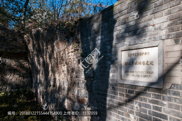 北京西便門明城城墻遺址