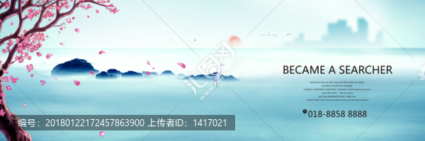地產(chǎn)