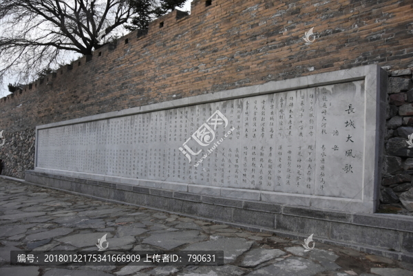 長(zhǎng)城大風(fēng)歌